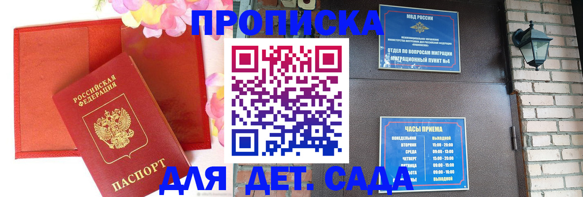 пропишу в квартире в Оби